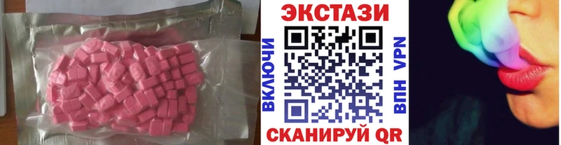 Экстази mix купить наркоту Нестеров