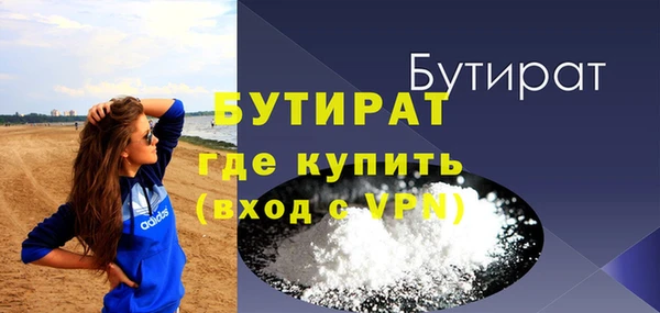 трава Балахна