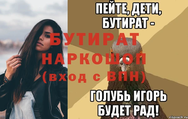 тгк Балабаново