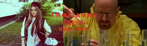 метамфетамин Баксан