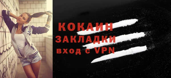 тгк Балабаново