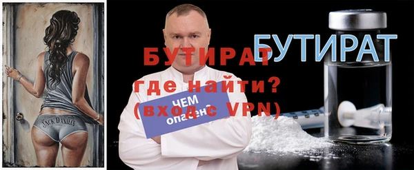 тгк Балабаново