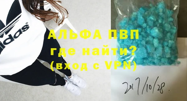 тгк Балабаново