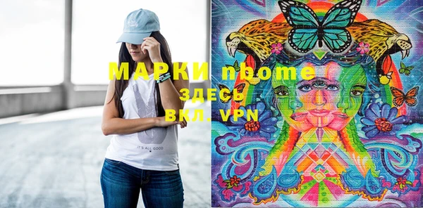 трава Балахна