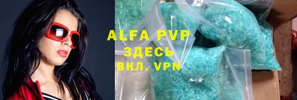 метамфетамин Баксан
