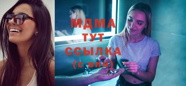 трава Балахна