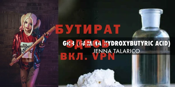трава Балахна