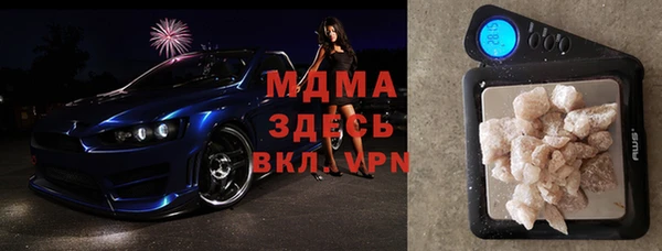 трава Балахна
