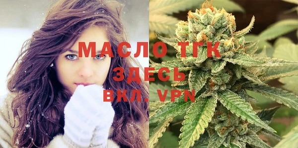 трава Балахна