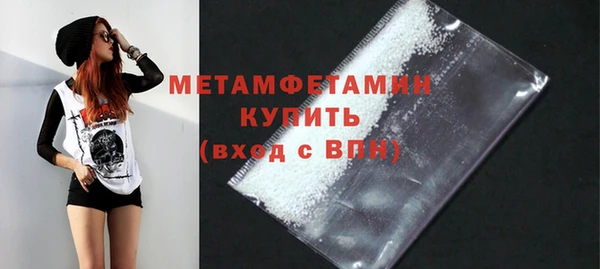 метамфетамин Баксан