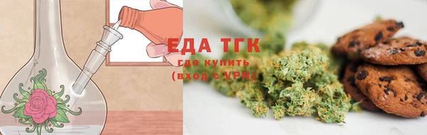 тгк Балабаново