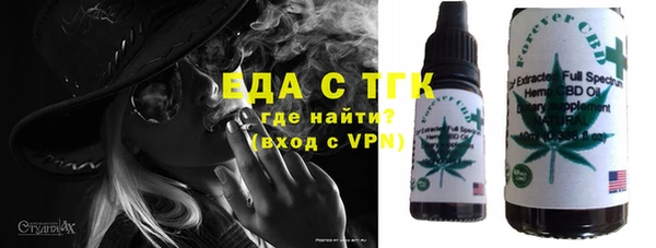 трава Балахна