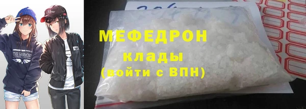 метамфетамин Баксан