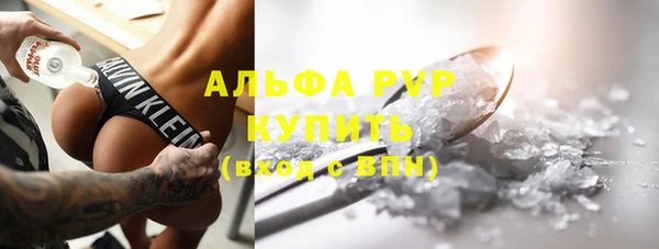 трава Балахна
