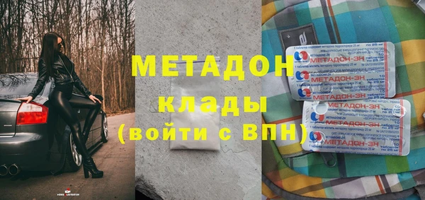 метамфетамин Баксан