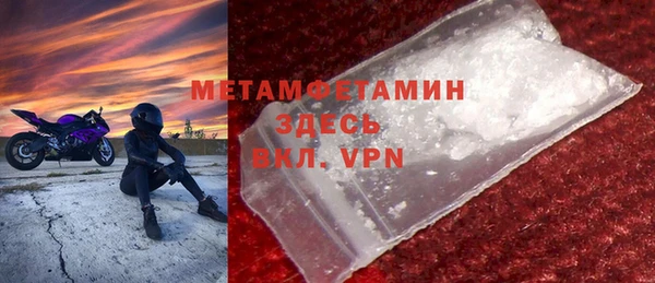 метамфетамин Баксан
