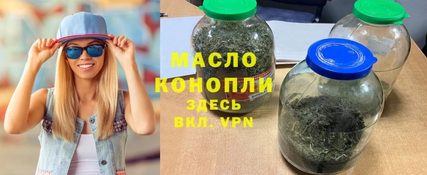тгк Балабаново