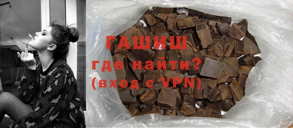 трава Балахна