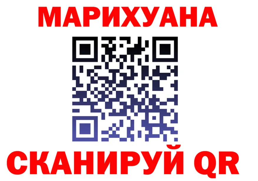МЯУ-МЯУ 4 MMC ТОР дарк нет гидра Нестеров