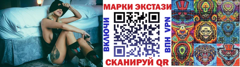 что такое наркотик  Нестеров  Марки 25I-NBOMe 1,8мг 